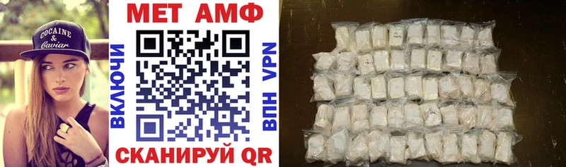 мега ONION  Остров  Amphetamine Premium 