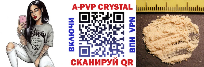 APVP СК КРИС  Остров 