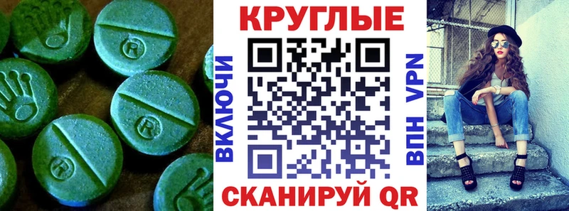 даркнет сайт  Остров  Экстази диски 