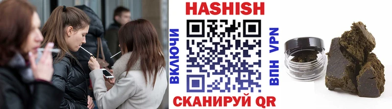 магазин продажи наркотиков  Остров  ГАШИШ индика сатива 