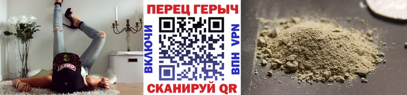 ГЕРОИН герыч Остров
