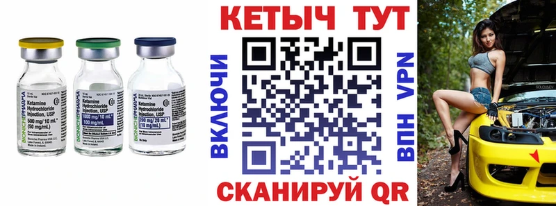 Кетамин VHQ  хочу   Остров 