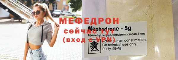 герыч Заволжье