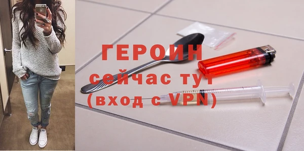 герыч Заволжье