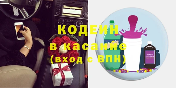 герыч Заволжье