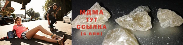 герыч Заволжье