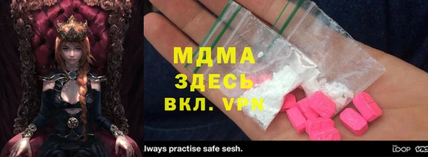 мдпв Заволжск