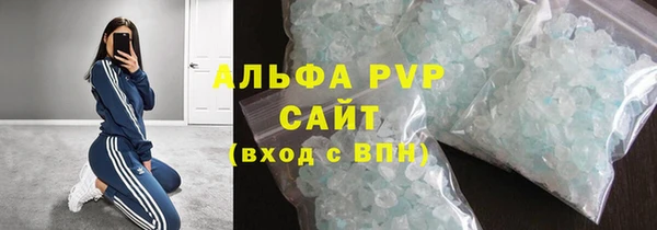 COCAINE Зеленокумск