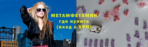 крисы Зеленодольск