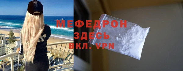 крисы Зеленодольск