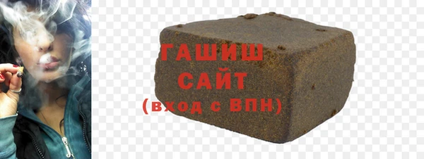 COCAINE Зеленокумск