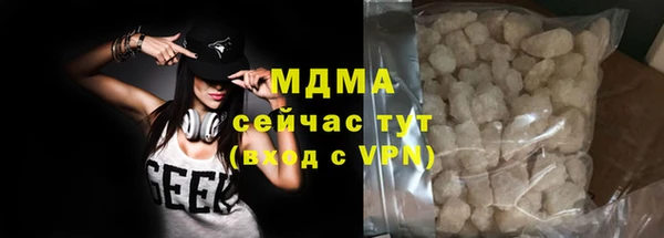 COCAINE Зеленокумск
