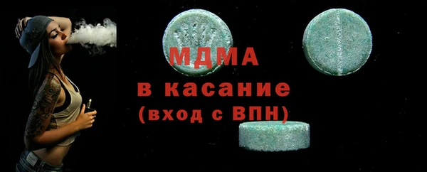 герыч Заволжье