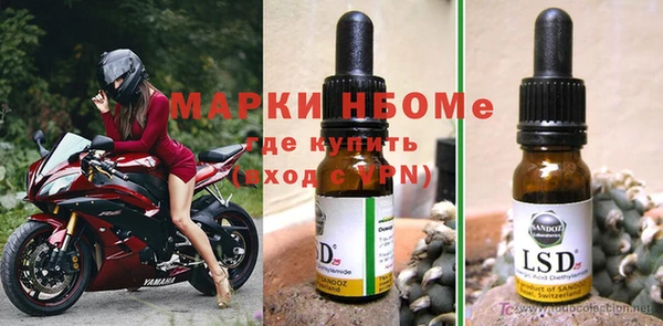 герыч Заволжье