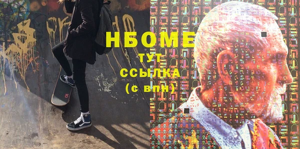 крисы Зеленодольск