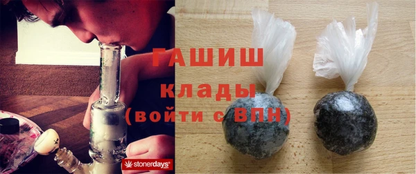 COCAINE Зеленокумск