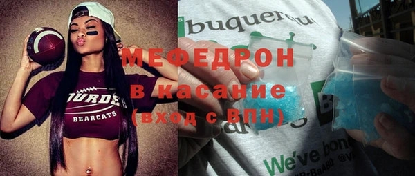 COCAINE Зеленокумск