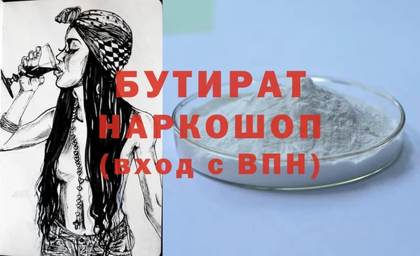 гидропоника Зерноград