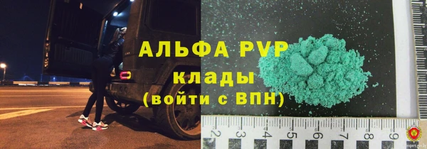 крисы Зеленодольск