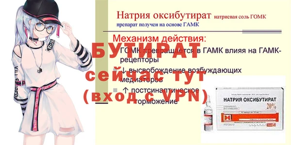 COCAINE Зеленокумск