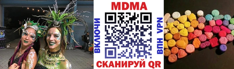 МДМА молли  Остров 