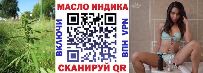 купить  цена  Остров  Дистиллят ТГК вейп с тгк 
